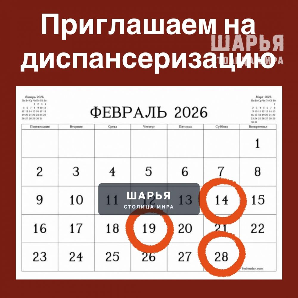 Вечер можно провести с пользой для своего здоровья — Шарья