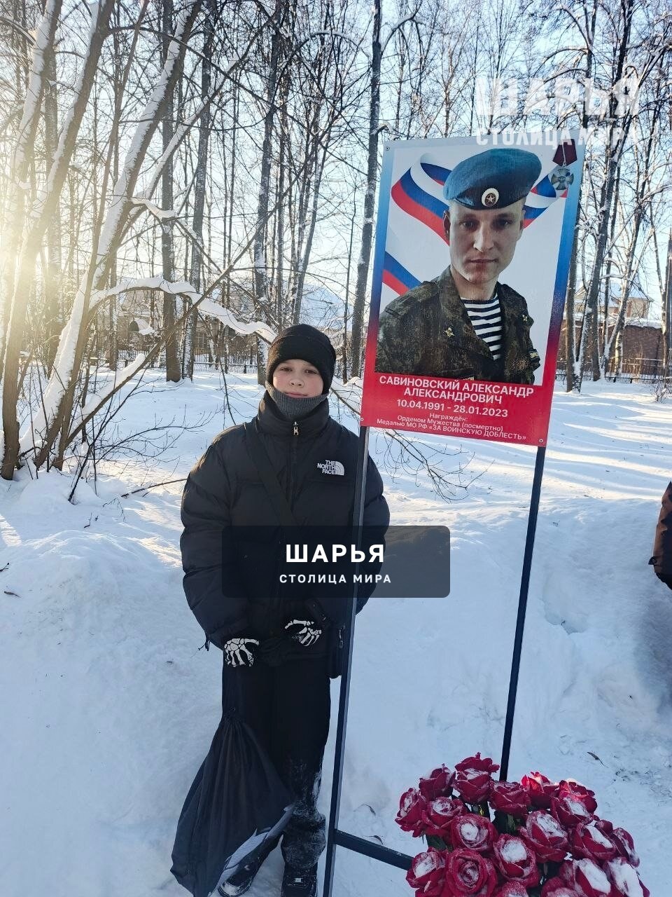 Предрождественские юнармейские сборы прошли в школе №21 Шарьи — Шарья — фото 5