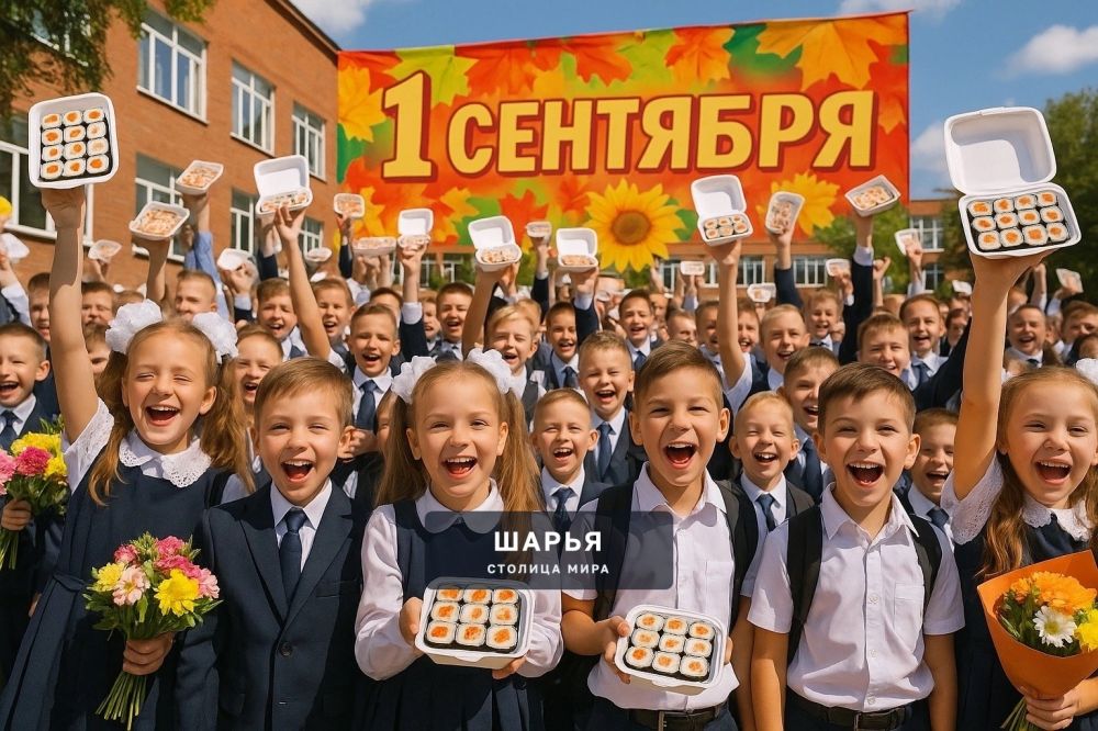 В этот важный для всех нас день Ролломафия готова всё сделать гарантировано красиво, если что — Шарья