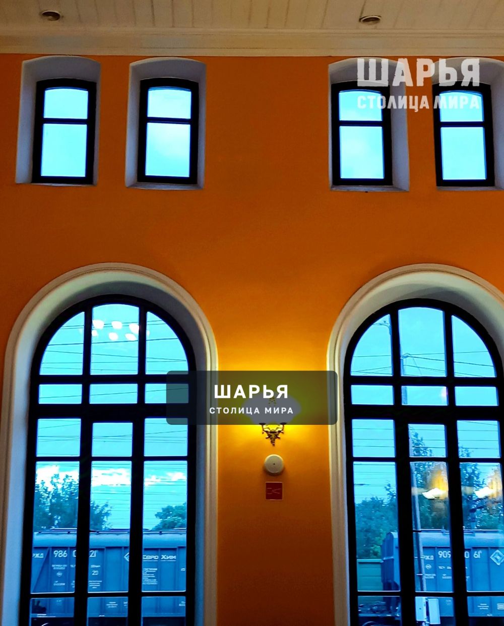 Вокзал — Шарья — фото 3