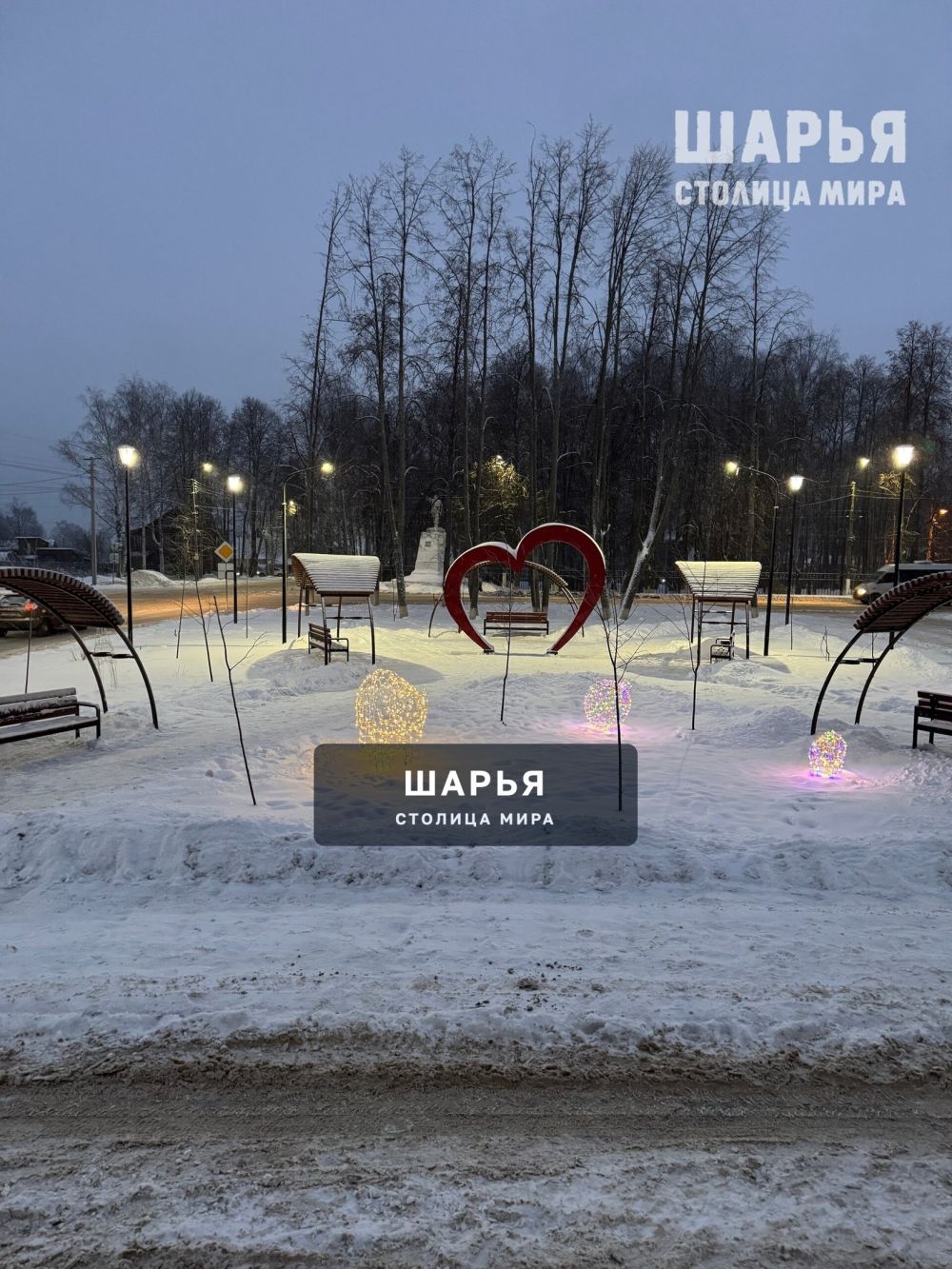 Новогоднее настроение! — Шарья — фото 8