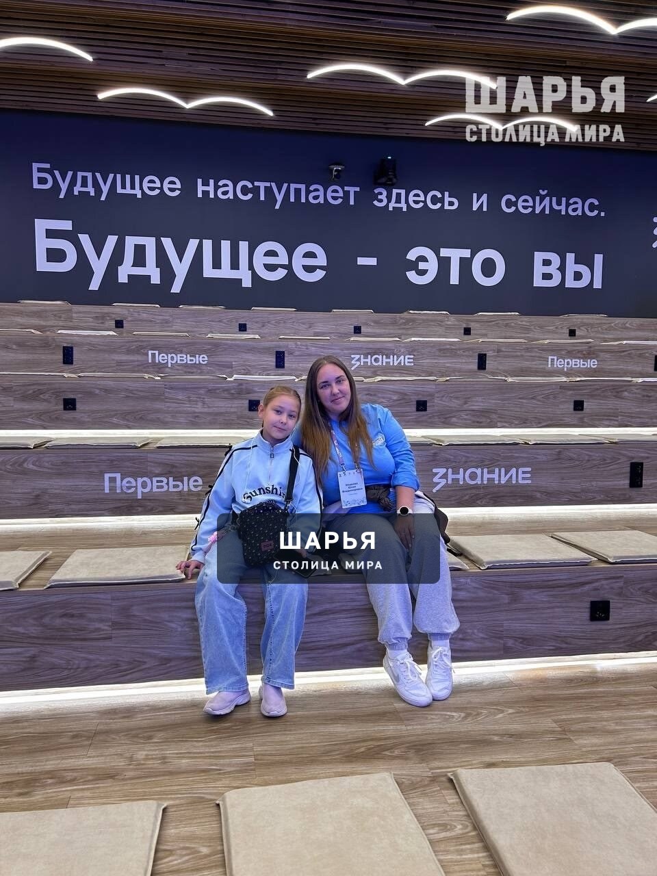 Шарьинская семья Кощеевых победила во Всероссийском конкурсе по программе «Орлята России» — Шарья — фото 9