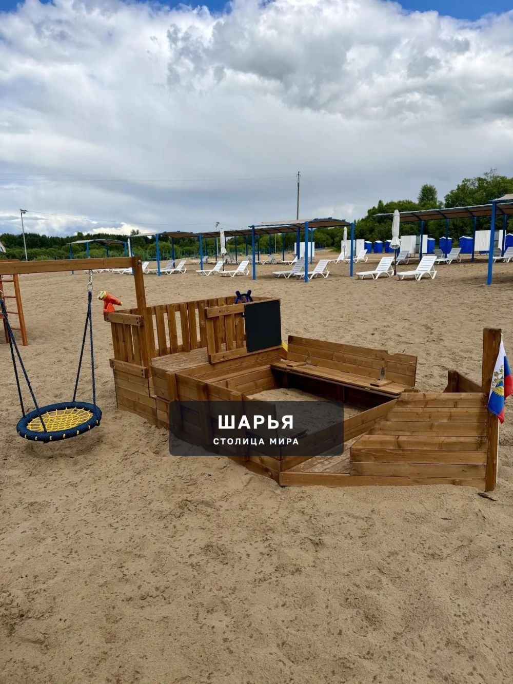 В Шарье официально открыт купальный сезон — Шарья