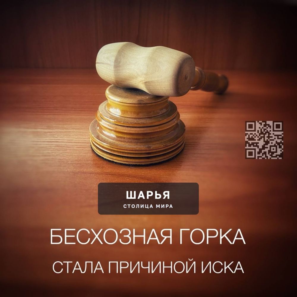Шарьинский межрайонный прокурор в интересах несовершеннолетнего обратился с иском в Шарьинский… — Шарья