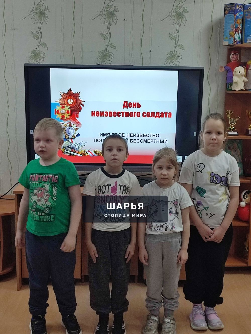 3 декабря в России отмечают праздник — День Неизвестного солдата — Шарья — фото 2