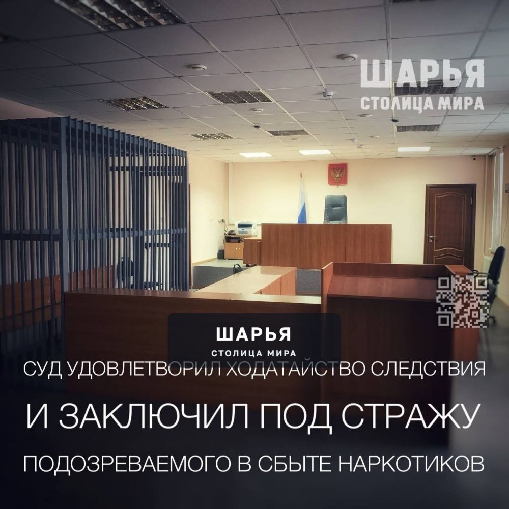 Шарьинца, сбывавшего наркотики, до конца января посадили за решетку — Шарья