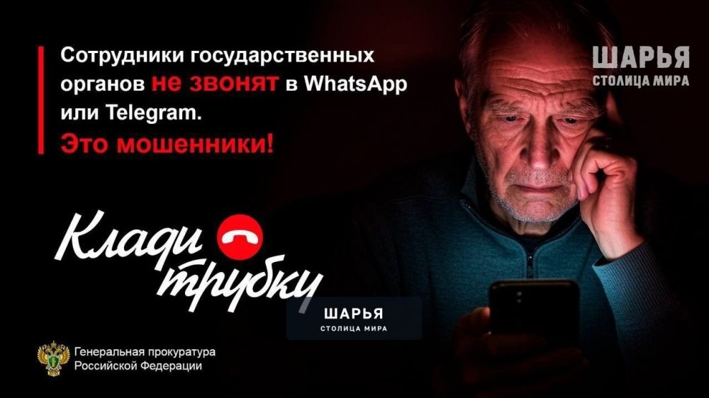Ещё 16 жителей региона пополнили обманутых мошенниками — Шарья