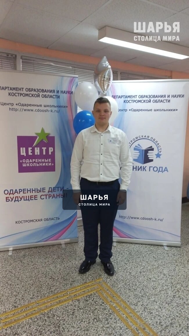 Стали известны имена лучших «Учеников года» — Шарья — фото 3