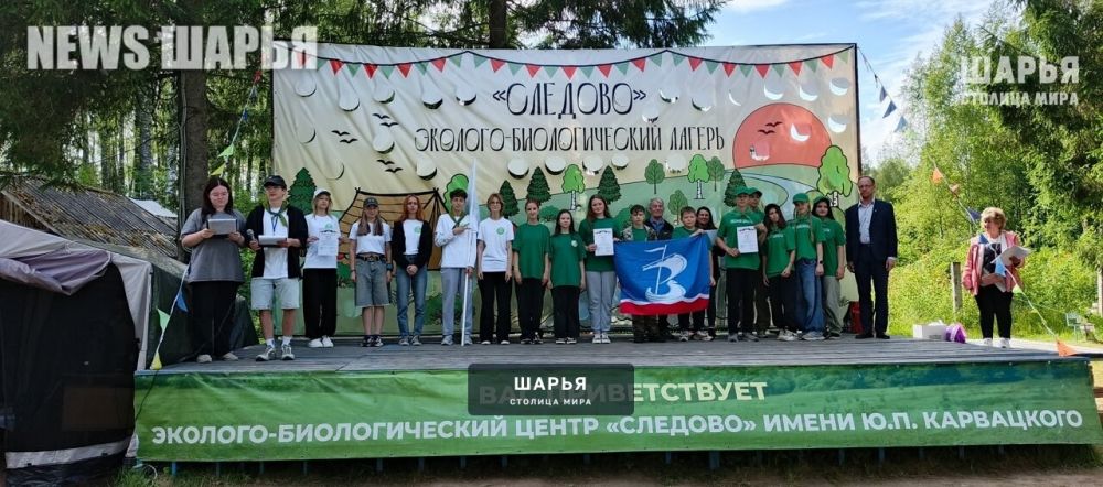 Школьное лесничество «Берендеи» Зебляковской школы завоевало 3 место в региональном Слете — Шарья — фото 2