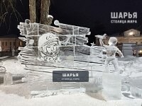Шарьинцы стали серебряными призёрами фестиваля снежно-ледовых скульптур в Костроме — Шарья — фото 8