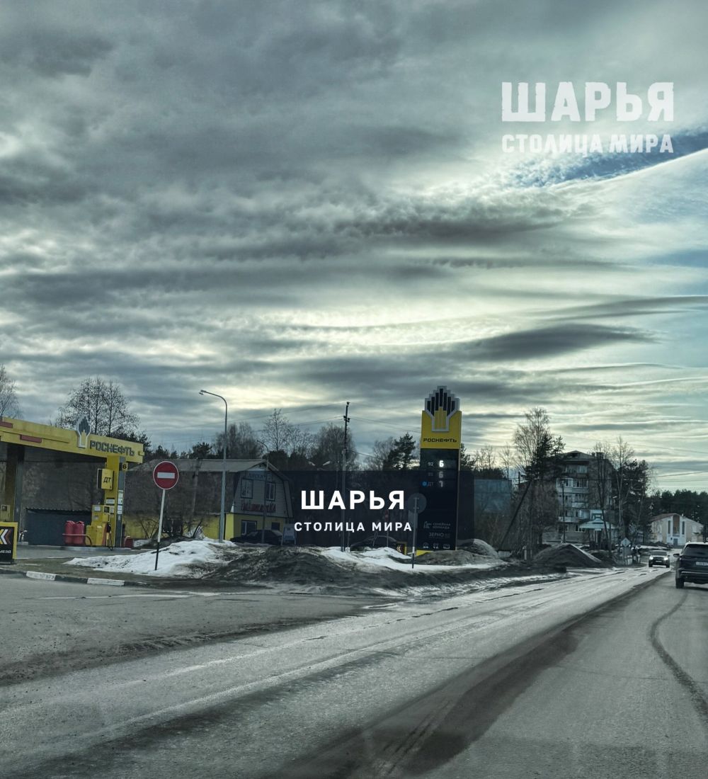 Пос. Ветлужский — Шарья