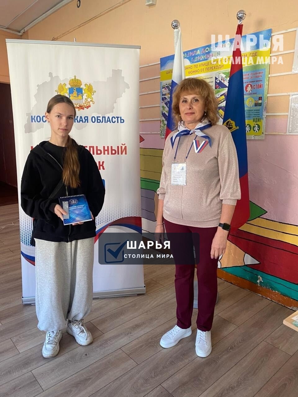 Молодые шарьинцы сделали свой выбор — Шарья — фото 3