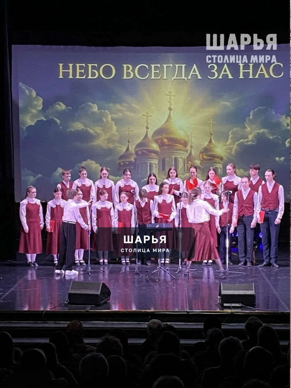 Сто тысяч рублей собрано в рамках благотворительного концерта в Шарье — Шарья — фото 6