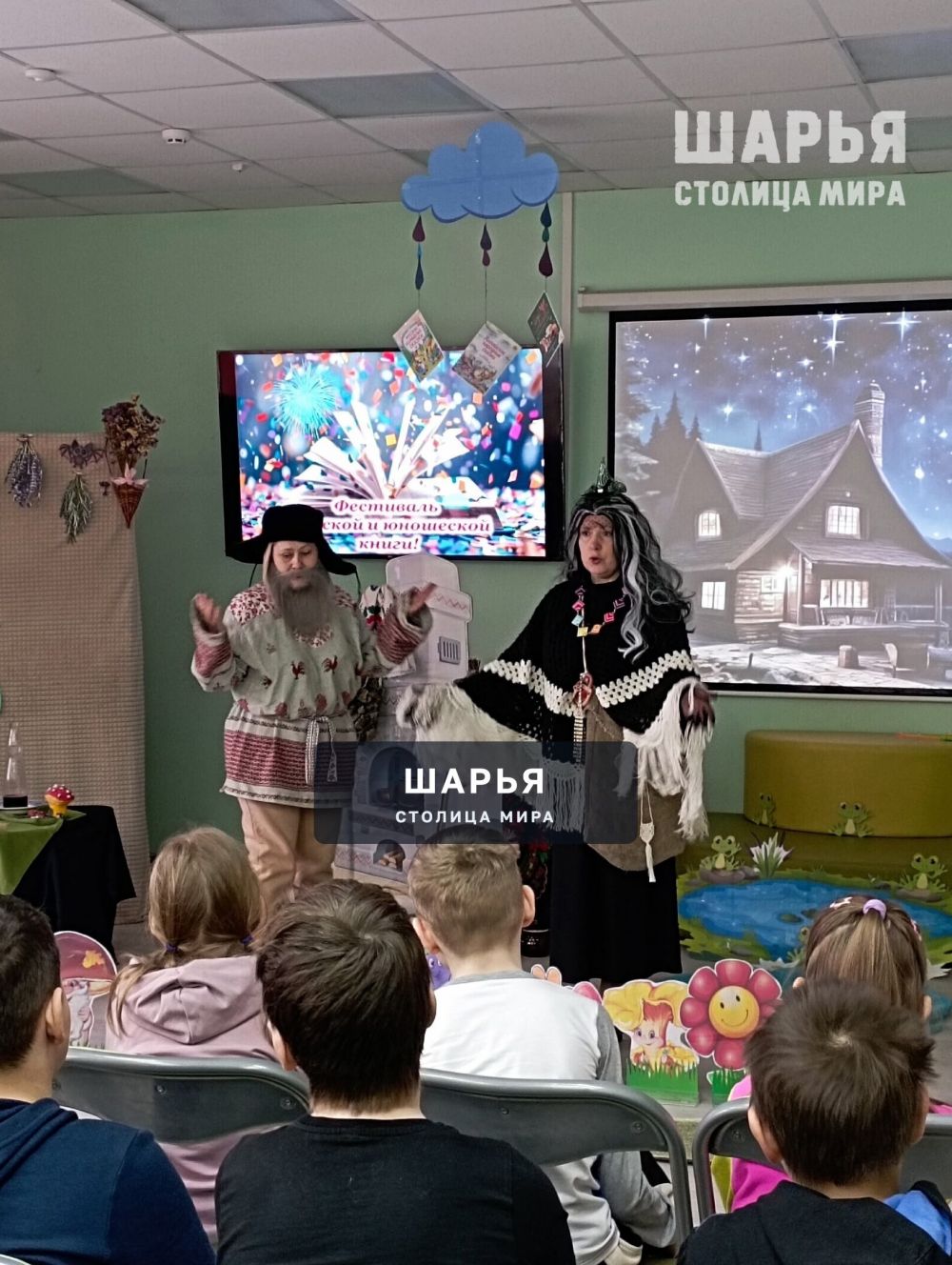 В Шарье прошёл слет книголюбов «Россия - добрый дом» — Шарья — фото 2
