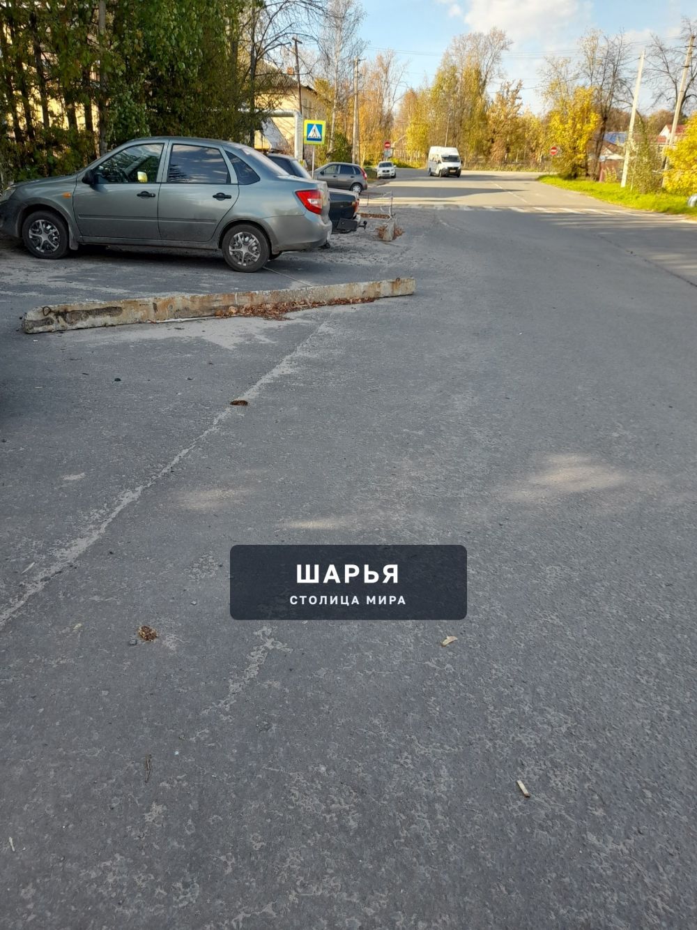 И снова привокзальная площадь! — Шарья