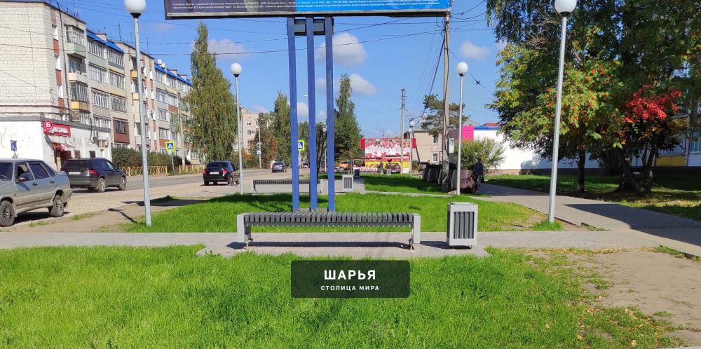Это торжественный момент! — Шарья — фото 2
