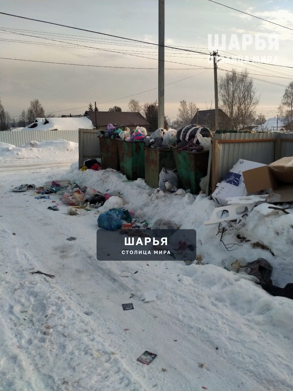 Администрация городского округа г.Шарья, когда начнется порядок? — фото 2