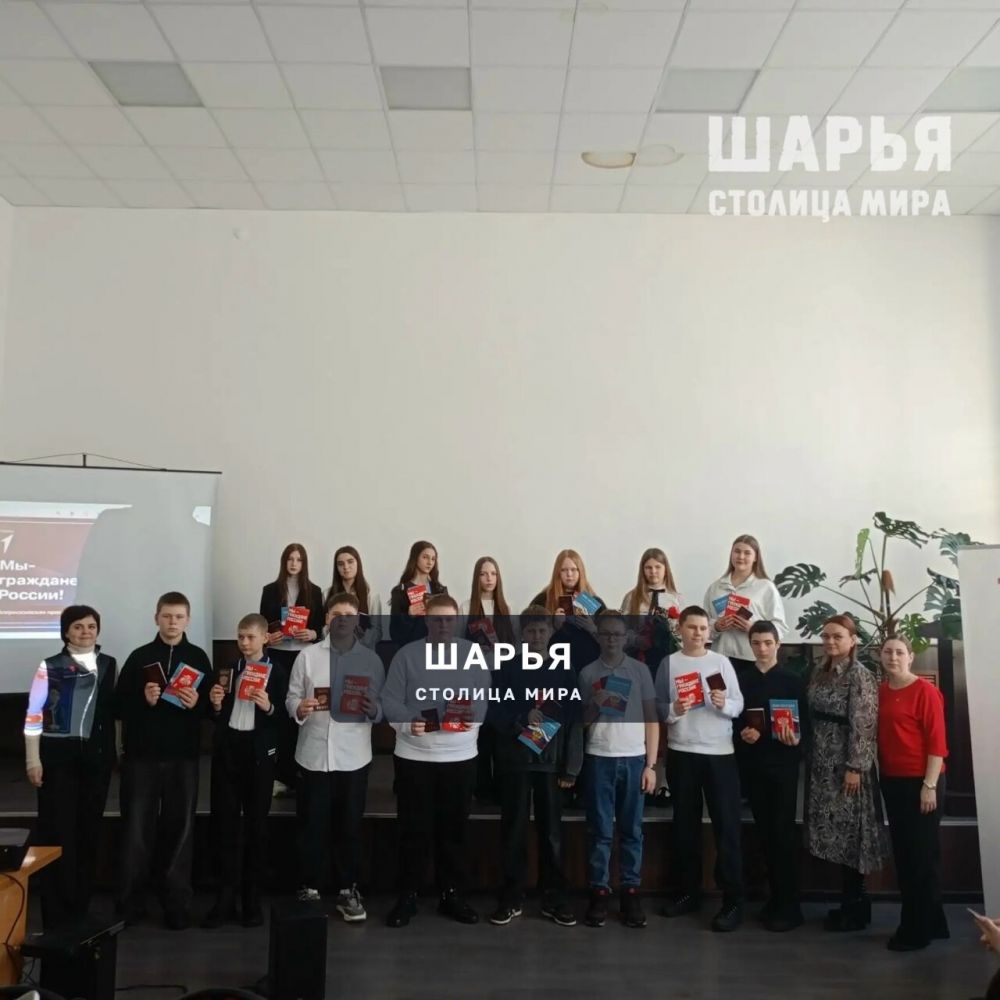 Пятнадцать юных жителей Шарьинского округа получили паспорта — Шарья — фото 3