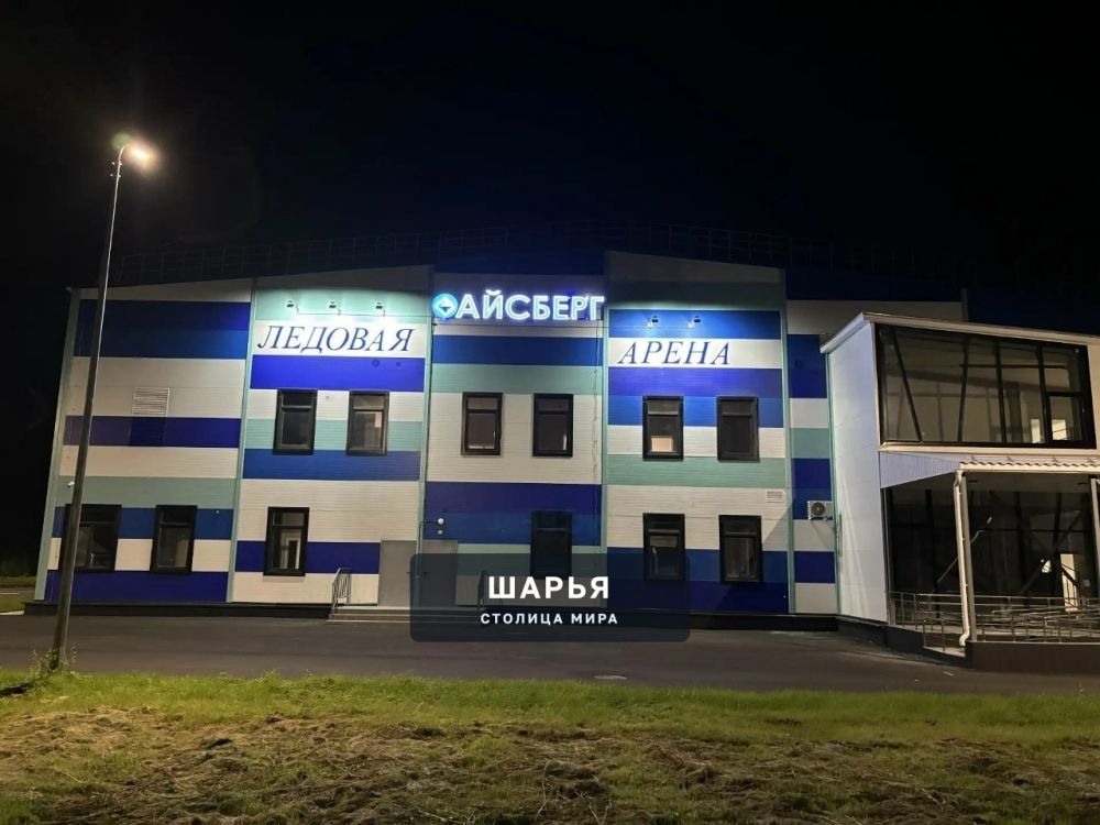 МАССОВОЕ КАТАНИЕ НА ЛЕДОВОЙ АРЕНЕ «АЙСБЕРГ» — Шарья