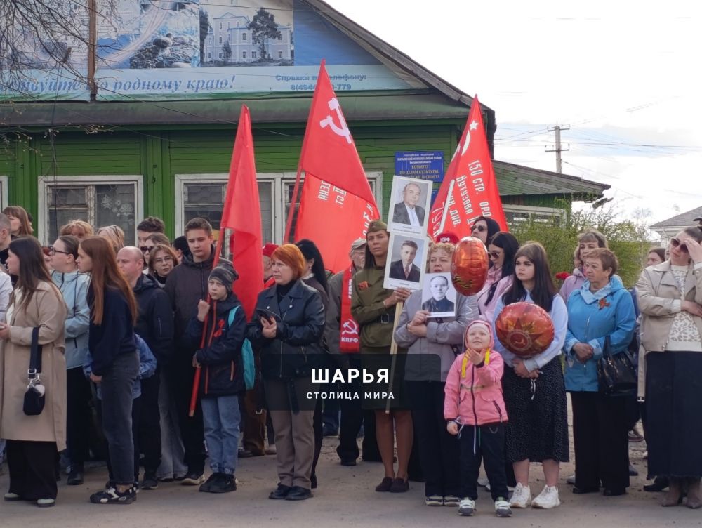 В Шарье отмечают День Победы — Шарья — фото 2