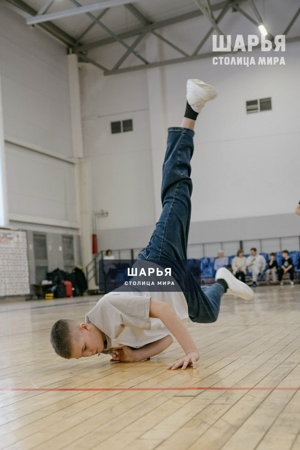 Шарьинский юный брейкдансер - Чемпион региона — Шарья — фото 3