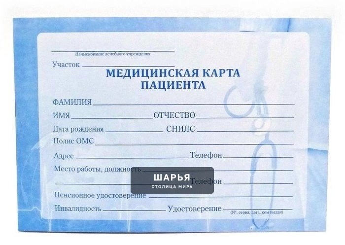 ‼ Мошенники массово СКАМЯТ россиян, представляясь сотрудниками поликлиник — Шарья