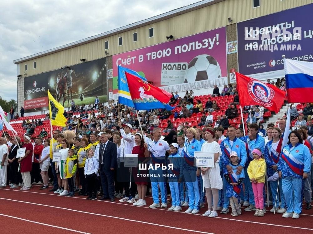 В Костромском районе зажжён огонь XXIV летних спортивных игр на призы губернатора — Шарья — фото 7