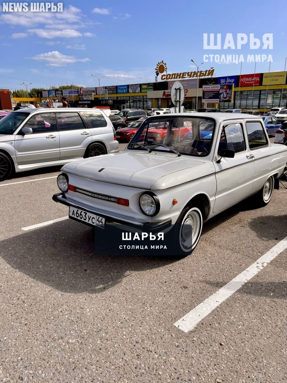 Шарьинец со своей фурией взял 1 место по Тюнингу — Шарья — фото 4