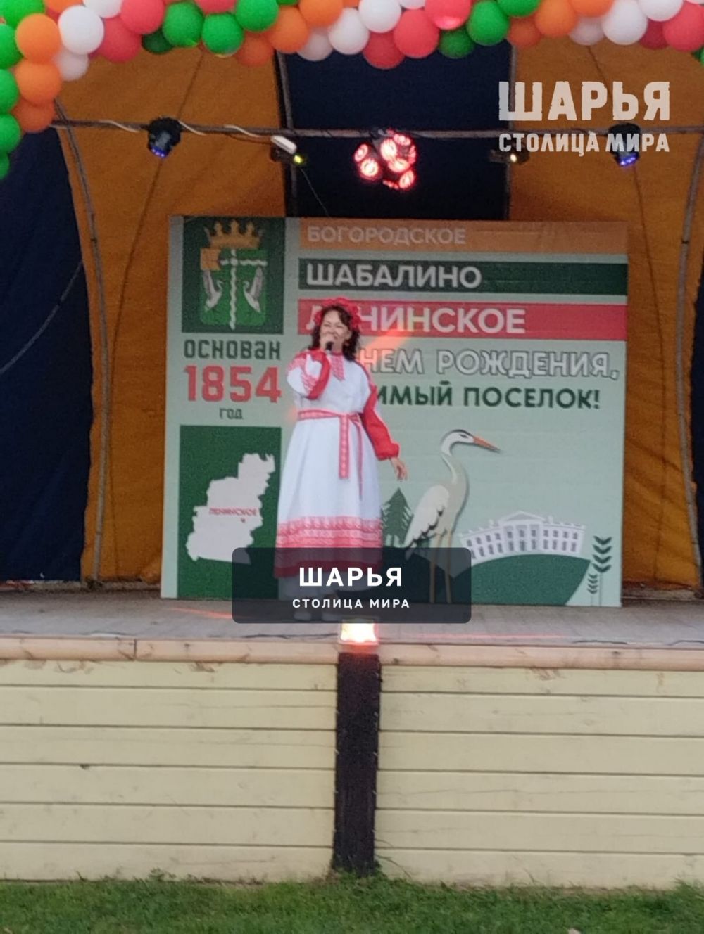 Шарьинцы поздравили соседей с днем села — Шарья — фото 6