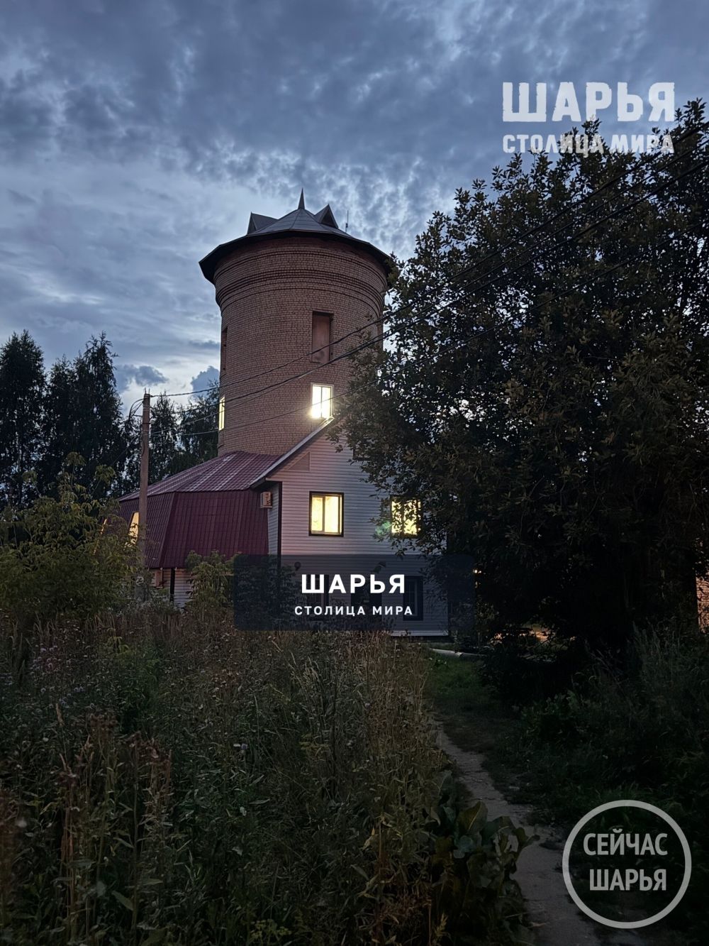 Новость из Шарьи — Шарья