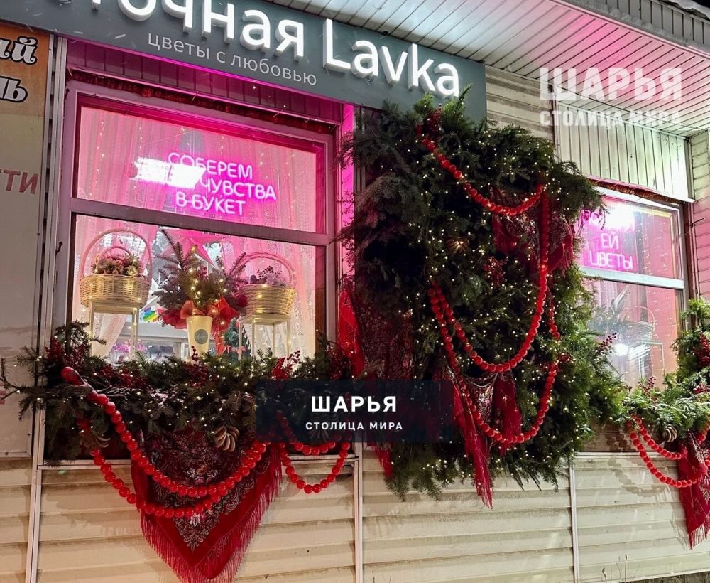Шарьинские руководители предприятий и учреждений, предприниматели создают праздничное… — Шарья — фото 6