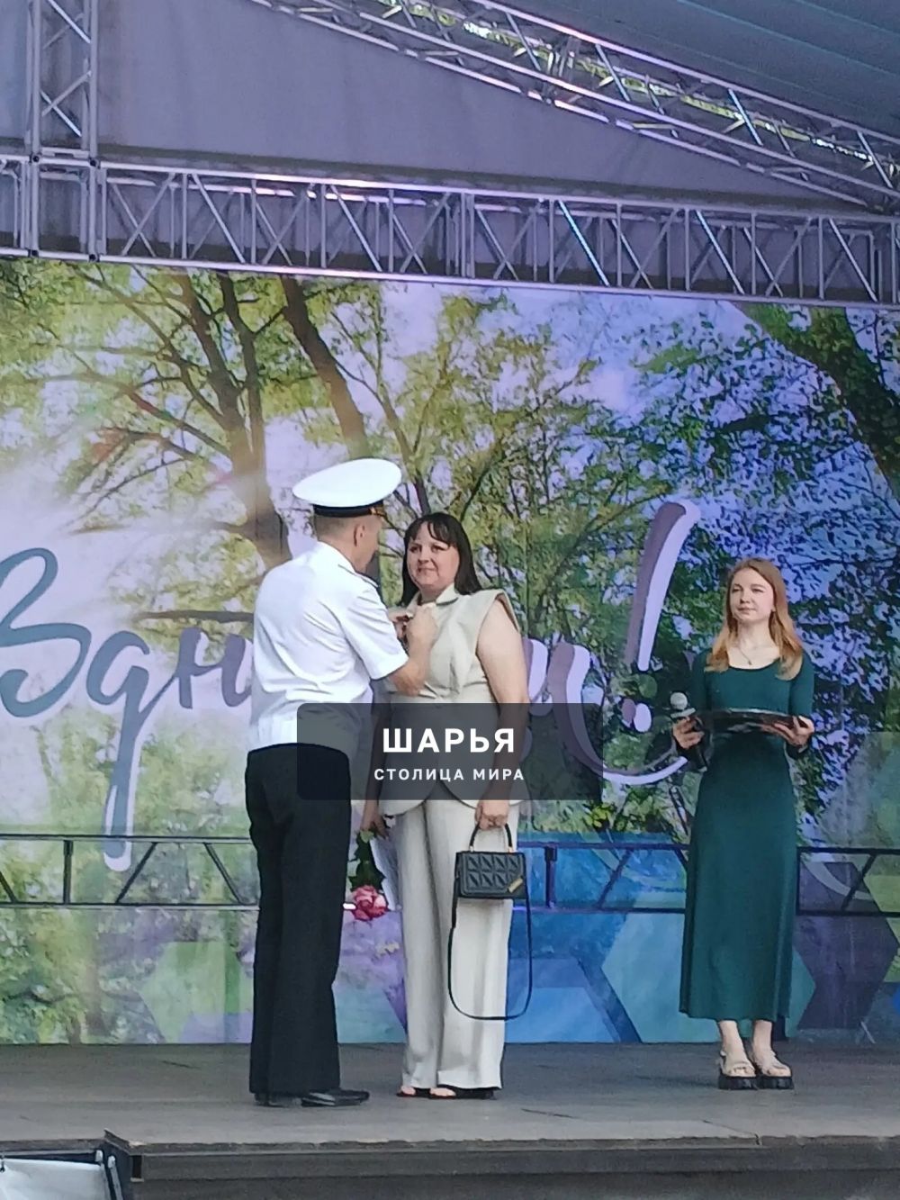 В День России шарьинцы собрались в Городском парке — Шарья — фото 5