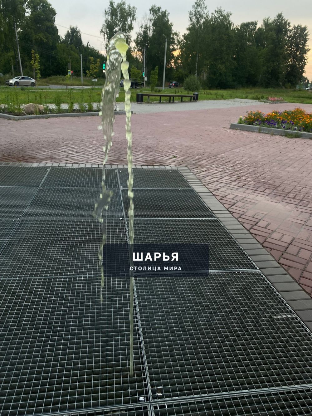 Вот такая чистая вода в фонтане, где каждый день бегают дети) — Шарья — фото 4