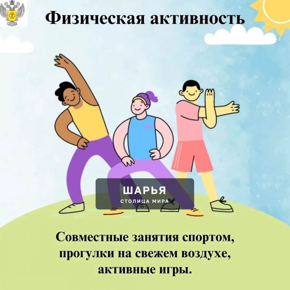 15 мая - Международный день семьи, учрежденный Генеральной Ассамблеей ООН — Шарья — фото 5