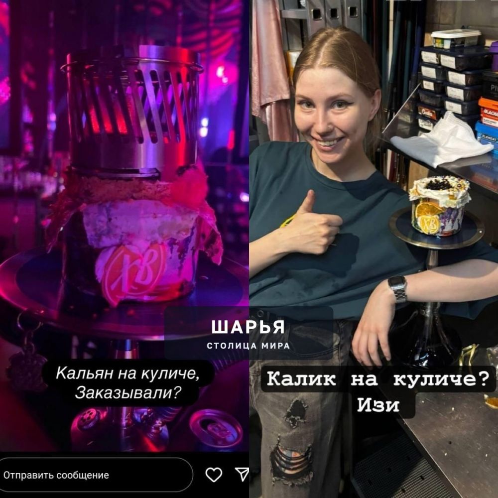 Девушку, сделавшую кальян на куличе, ПРИГОВОРИЛИ К 3 ГОДАМ И 25 ДНЯМ КОЛОНИИ общего режима — Шарья