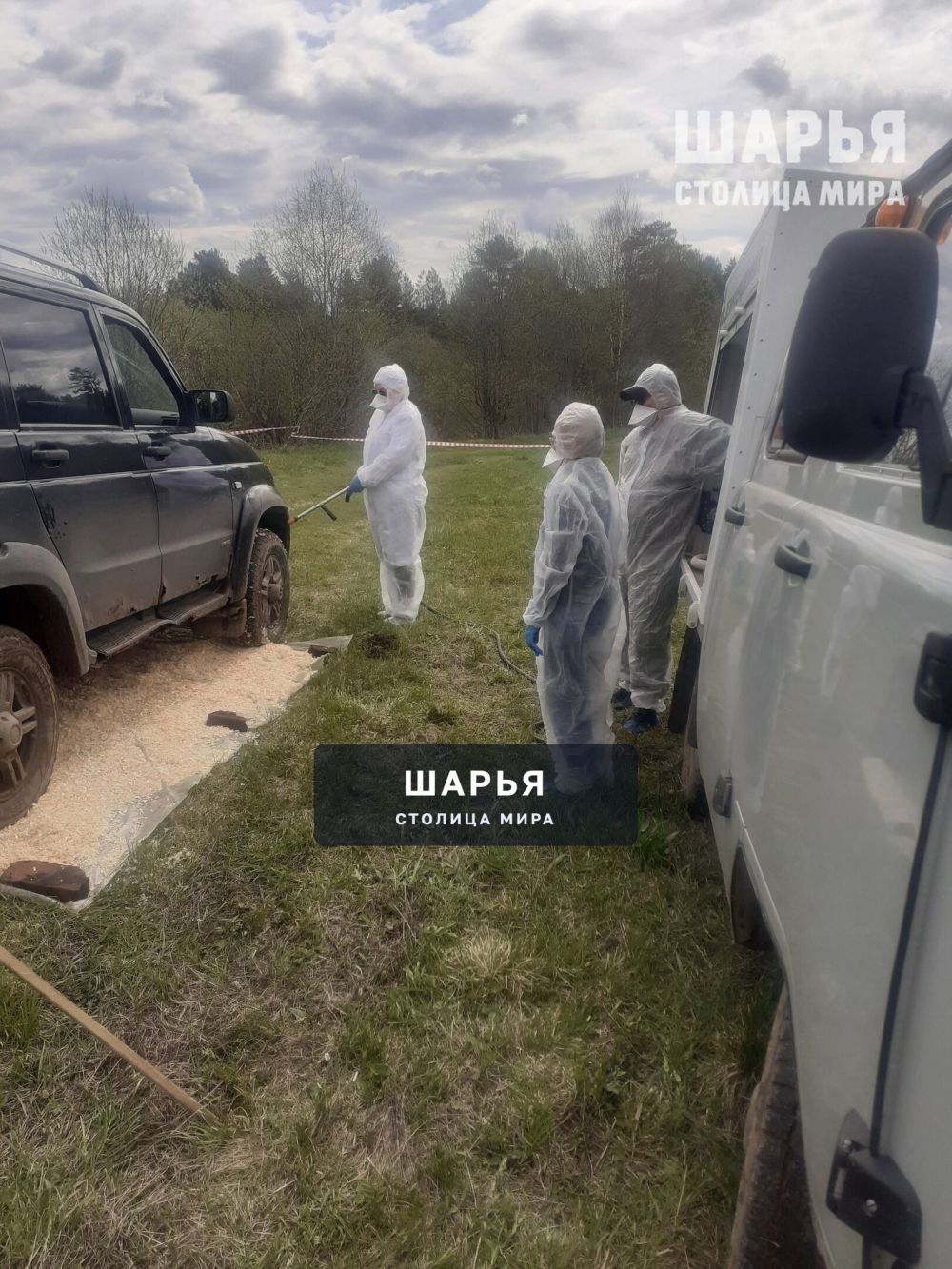 Специалисты Шарьинской районной станции по борьбе с болезнями животных приняли участие в… — Шарья — фото 3