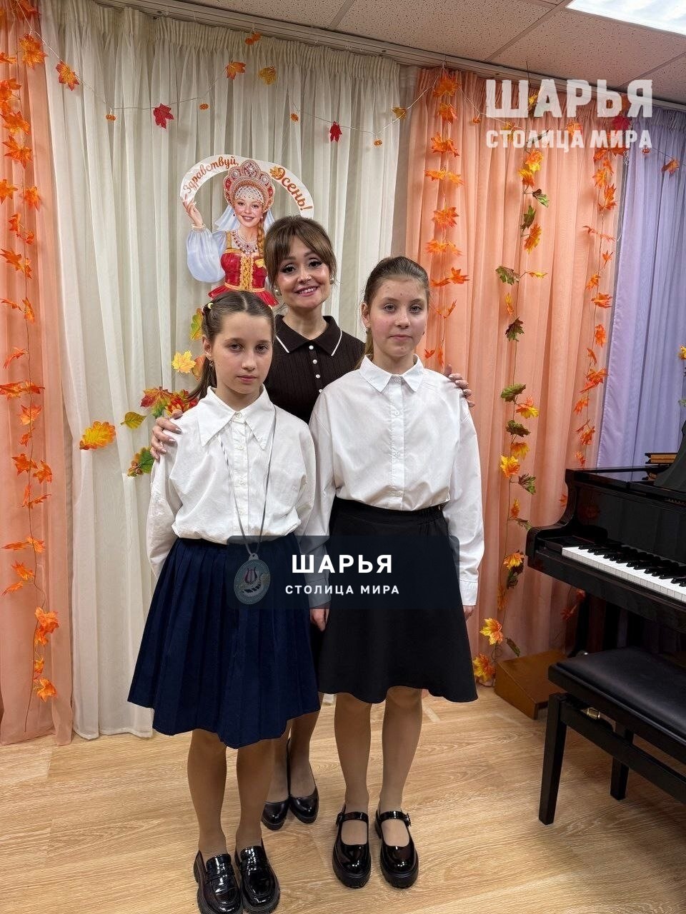 В музыку с радостью! — Шарья