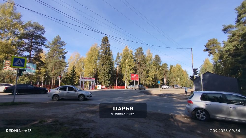 Почему в парке у поликлиники, не работает светофор для пешеходов? — Шарья — фото 5