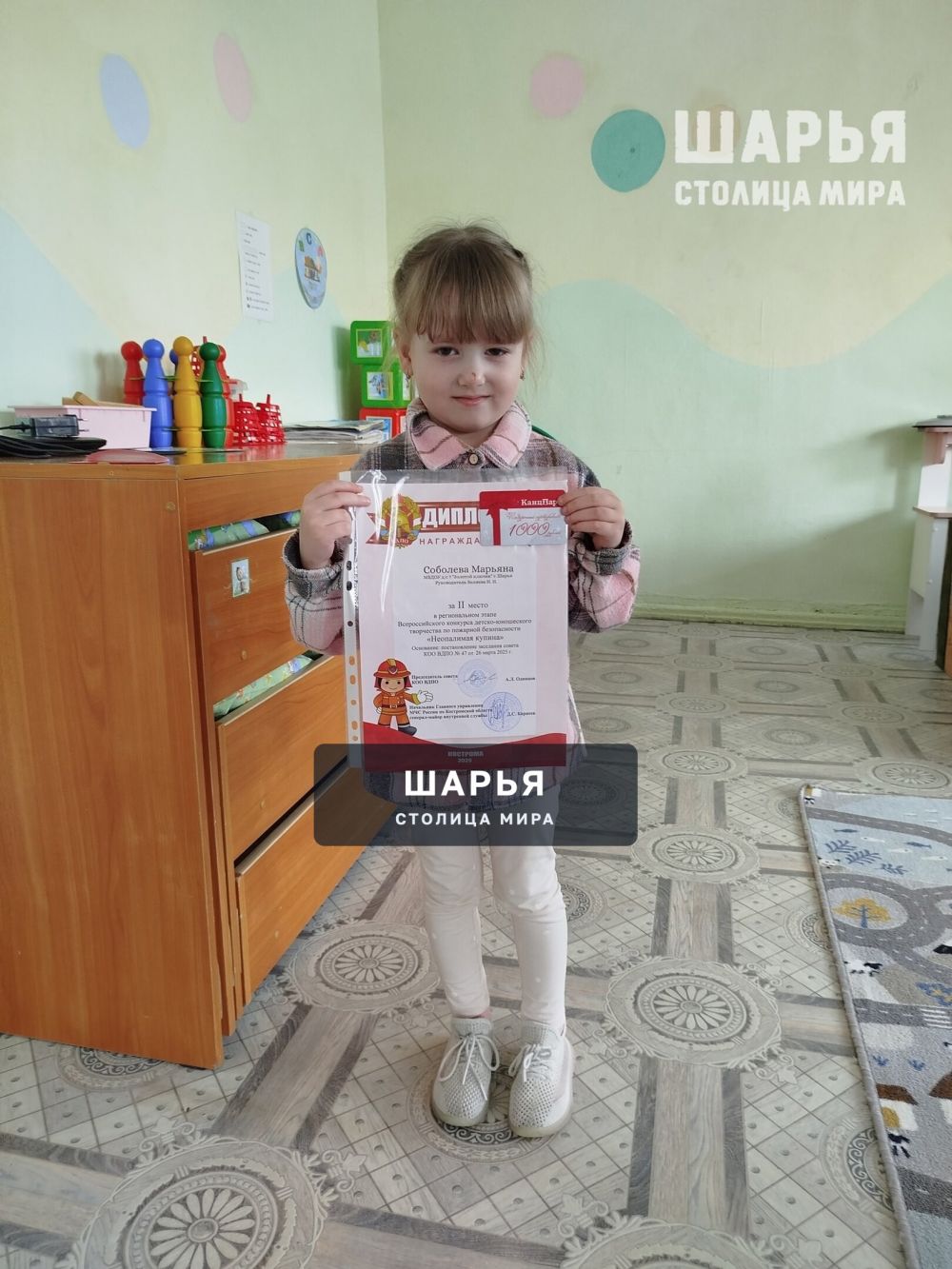 Юная шарьинка стала призером регионального этапа Всероссийского конкурса — Шарья