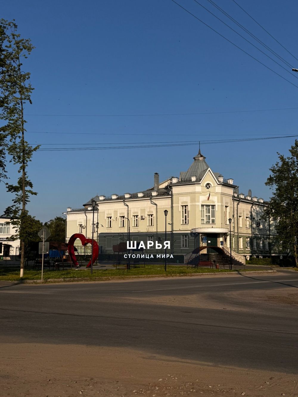 Улица Октябрьская — Шарья