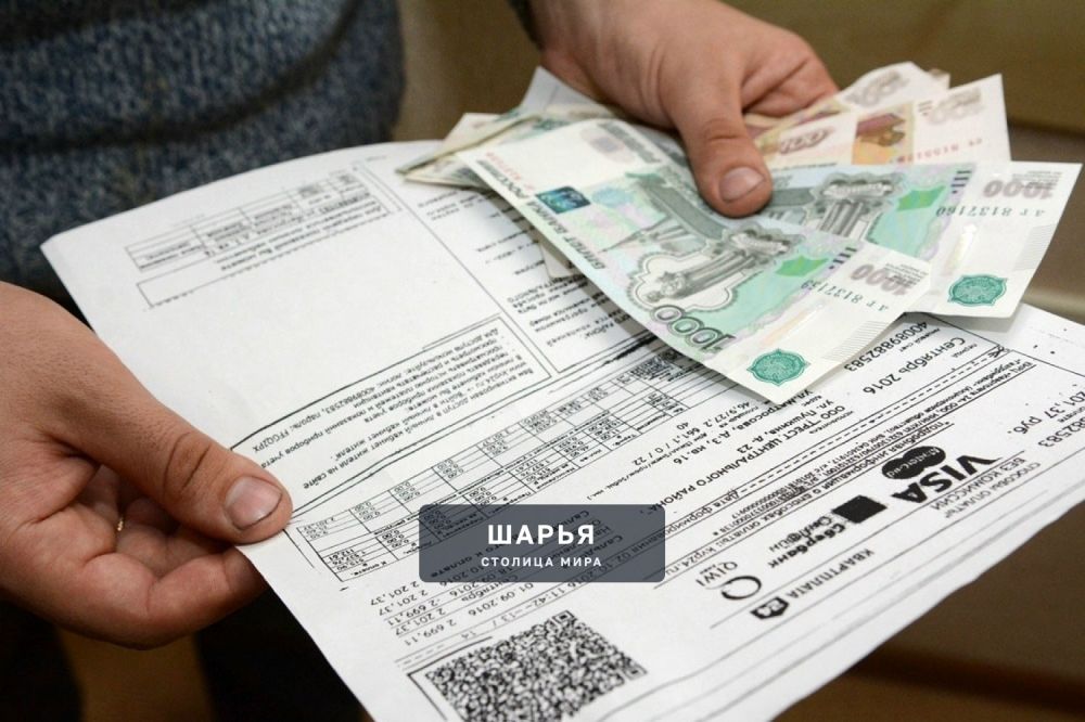 Россиян предупредили об «услуге-призраке» в платежах по ЖКХ — Шарья