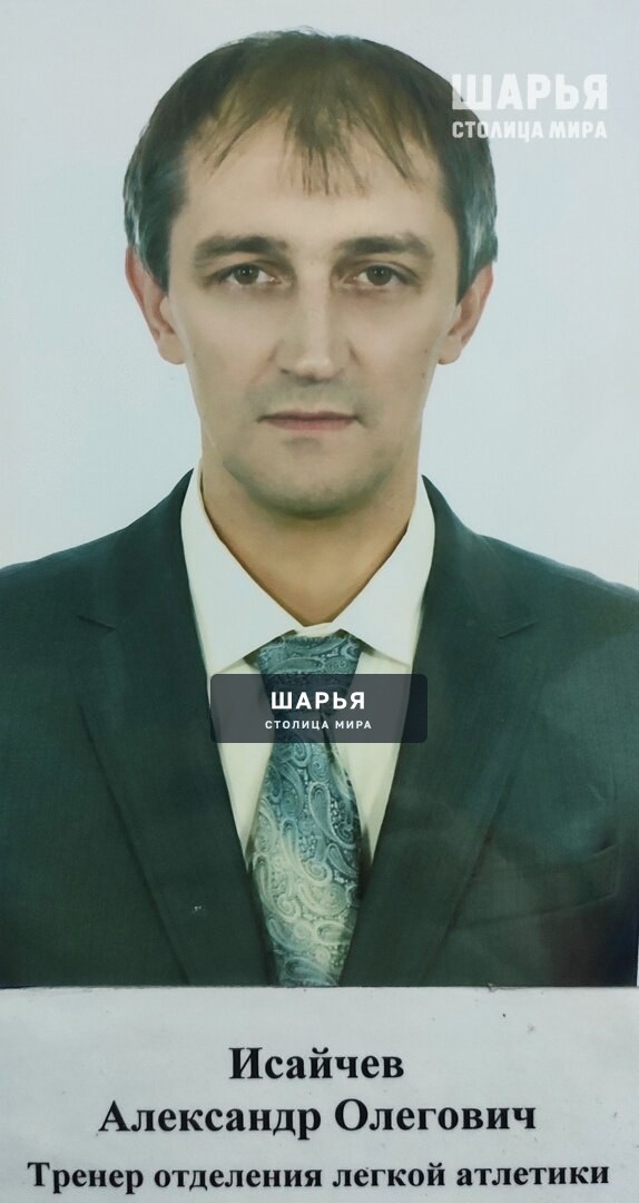 ‼‼ПОЗДРАВЛЯЕМ‼‼ — Шарья