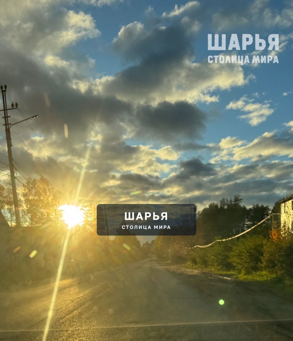 Шарья на закате дня — фото 3