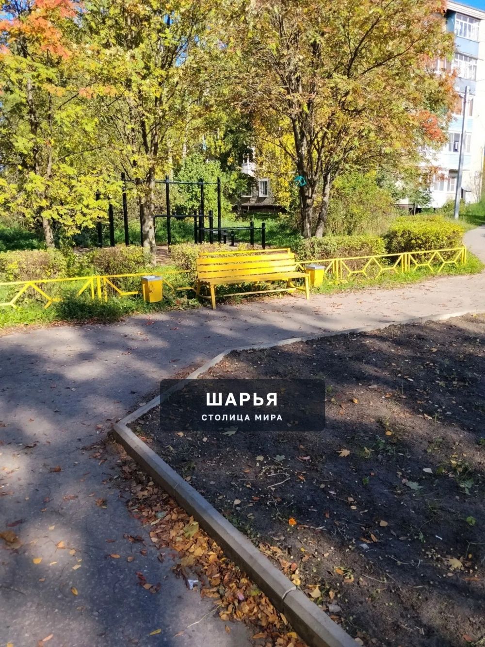 Слова благодарности тем, кто не просто обещает, а делает — Шарья — фото 5