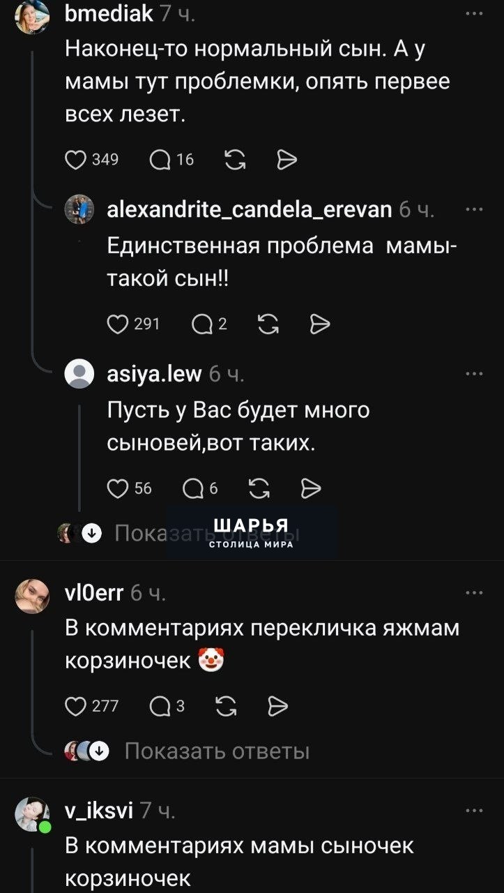 Парень вернулся с армии, обошёл маму и первым делом обнял девушку — в комментах под видосом… — Шарья — фото 2