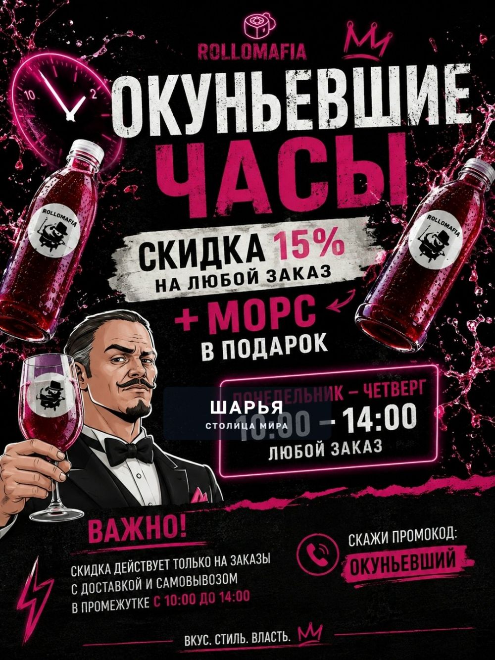 Вы забыли? А мы напомним — Шарья