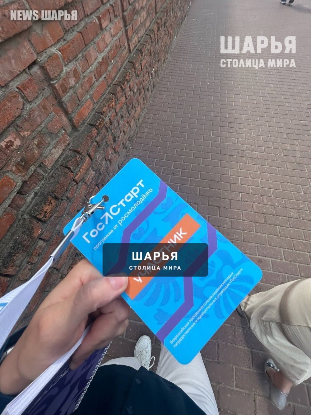 Шарьинка приняла участие в образовательной программе «Школа молодого руководителя» — Шарья — фото 4