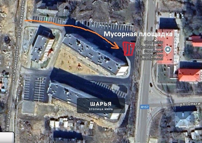 Публикация «Как-то не для людей» — Шарья