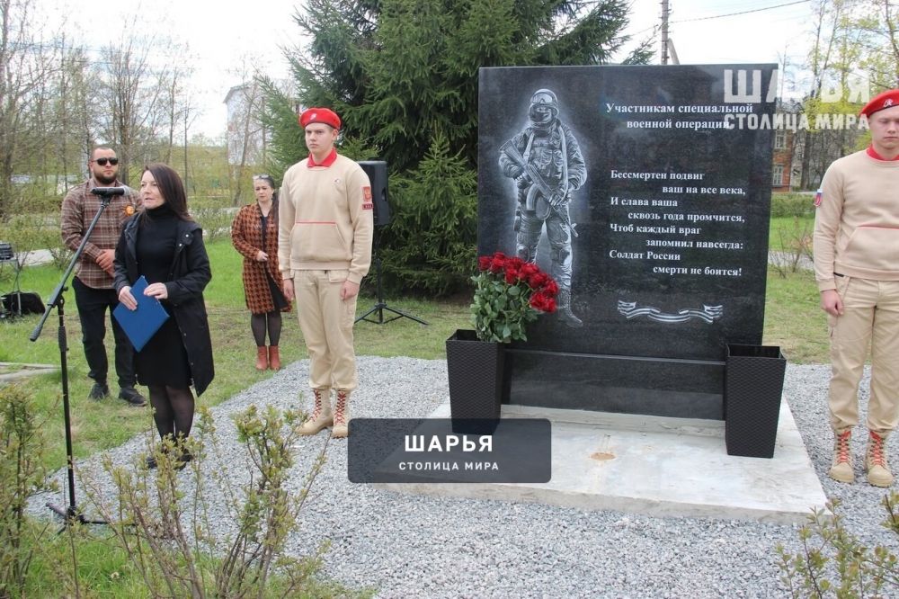 В Шарье открыли памятник участникам специальной военной операции — Шарья — фото 6