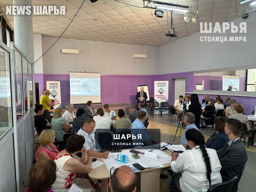 В Шарье состоялась стратегическая сессия по разработке Стратегии развития Костромской области… — Шарья — фото 5